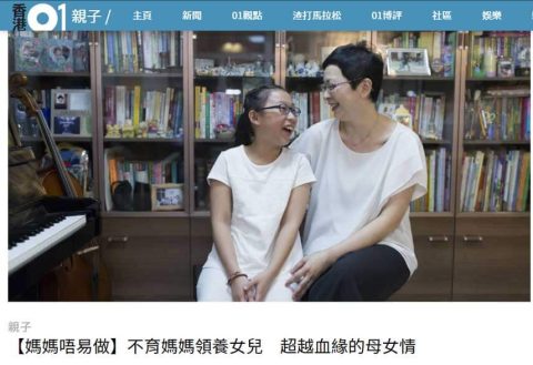 〈媽媽唔易做〉報道撮圖